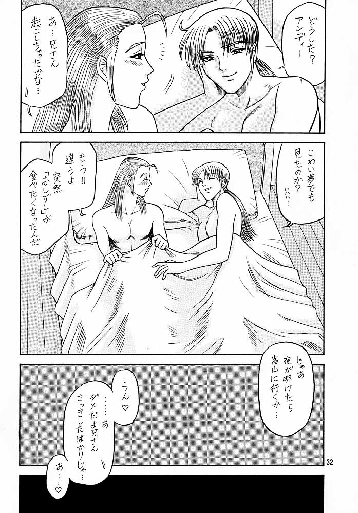 (C57) [Kaiten Sommelier (13.)] 9 KAITEN (King of Fighters) - Page 31