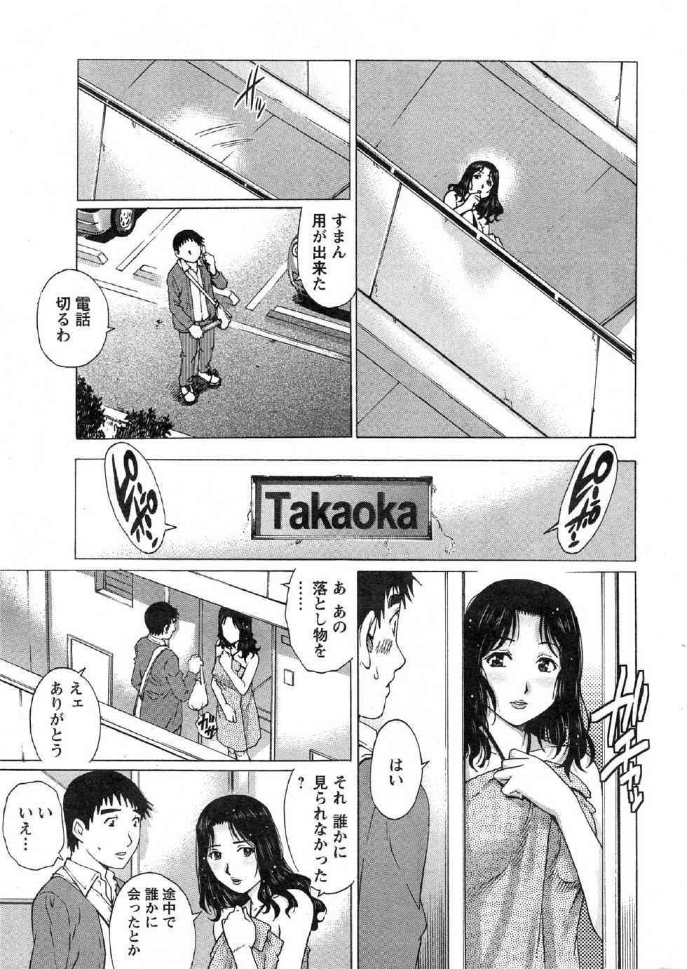 Action Pizazz Special 2013-11 - Page 9