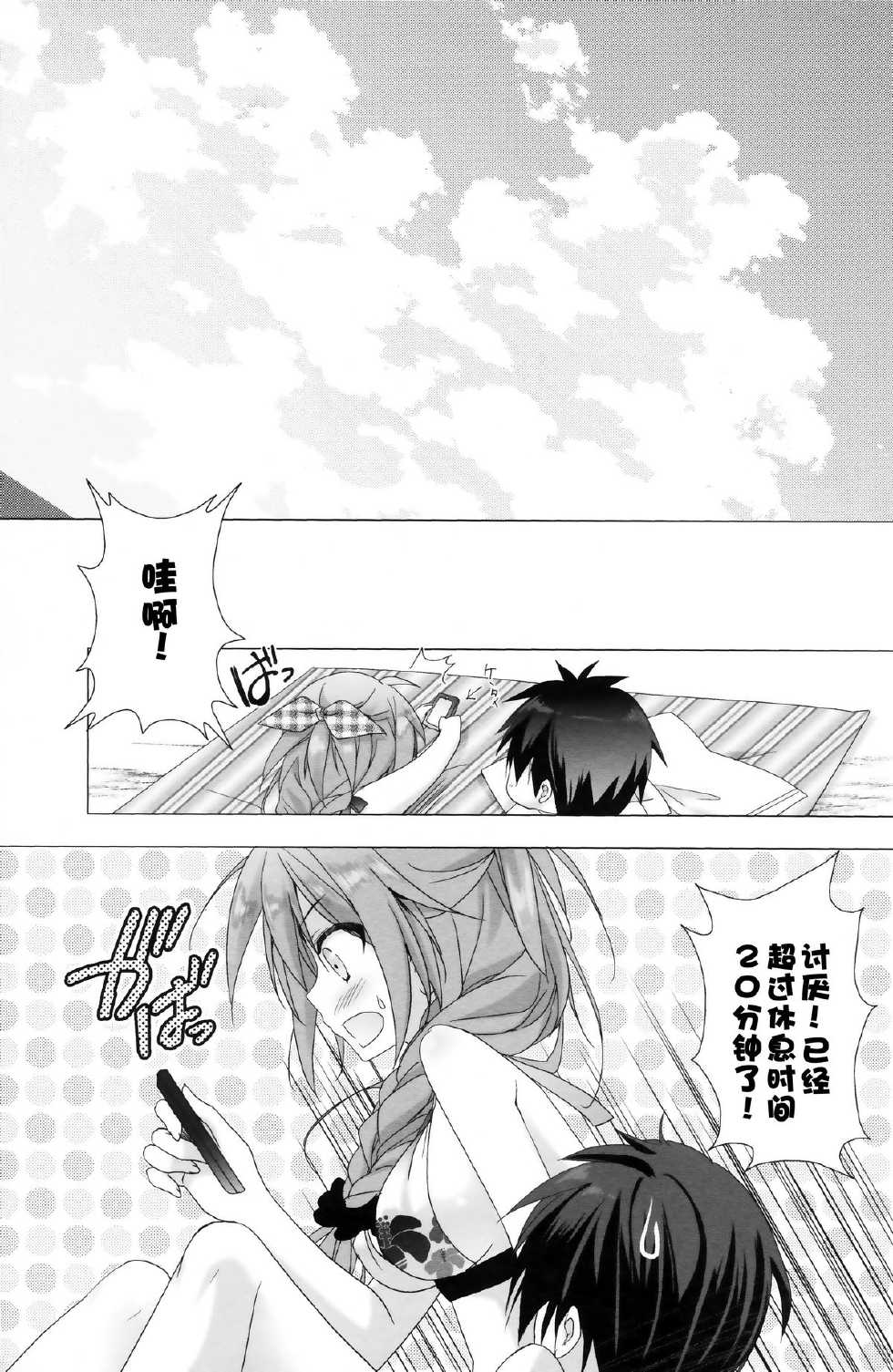 (C84) [KOKIKKO (Sesena Yau)] Melty Kiss [Chinese] [脸肿汉化组] - Page 23