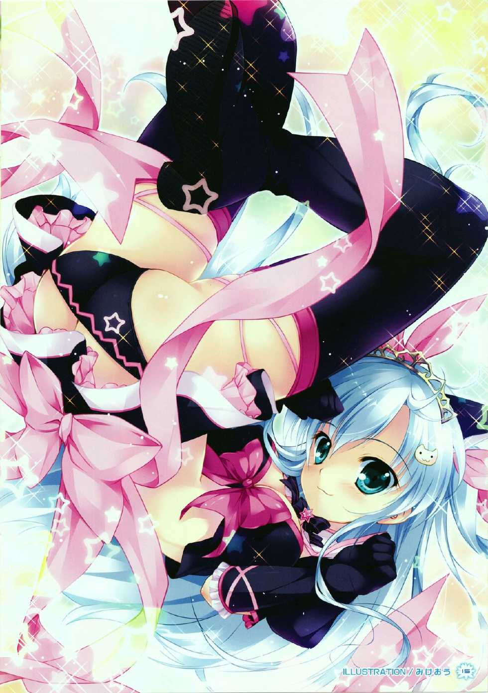 [Parasol] Yumekoi Visual Book - Page 15