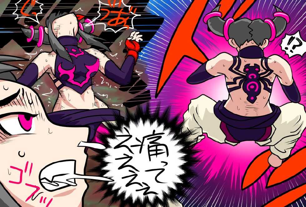 [Nomerikomu] Jururi to Ayanu 2 (Dead or Alive, Street Fighter) - Page 24