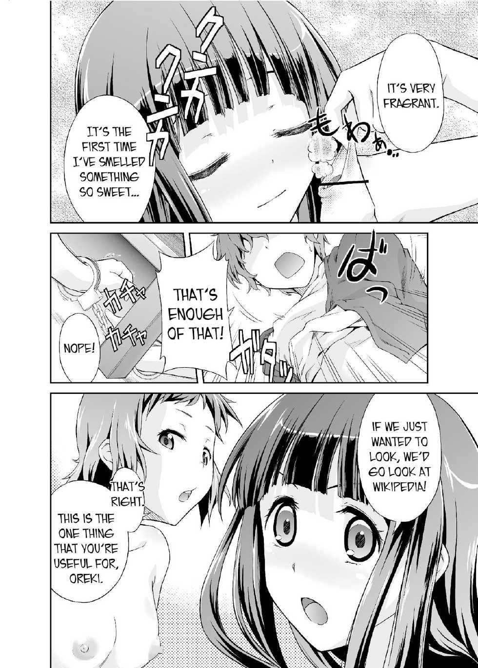 [Doku Tonkotsu Niku Dorei (Tanohito)] Houtarou ga Houtarou nanoka Kininaru Chitanda-san no Hanashi | Chitanda's Curious Story (Hyouka) [English] =LWB= - Page 4