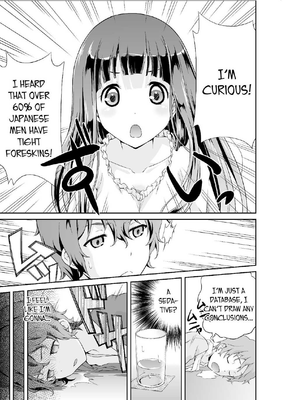 [Doku Tonkotsu Niku Dorei (Tanohito)] Houtarou ga Houtarou nanoka Kininaru Chitanda-san no Hanashi | Chitanda's Curious Story (Hyouka) [English] =LWB= - Page 7