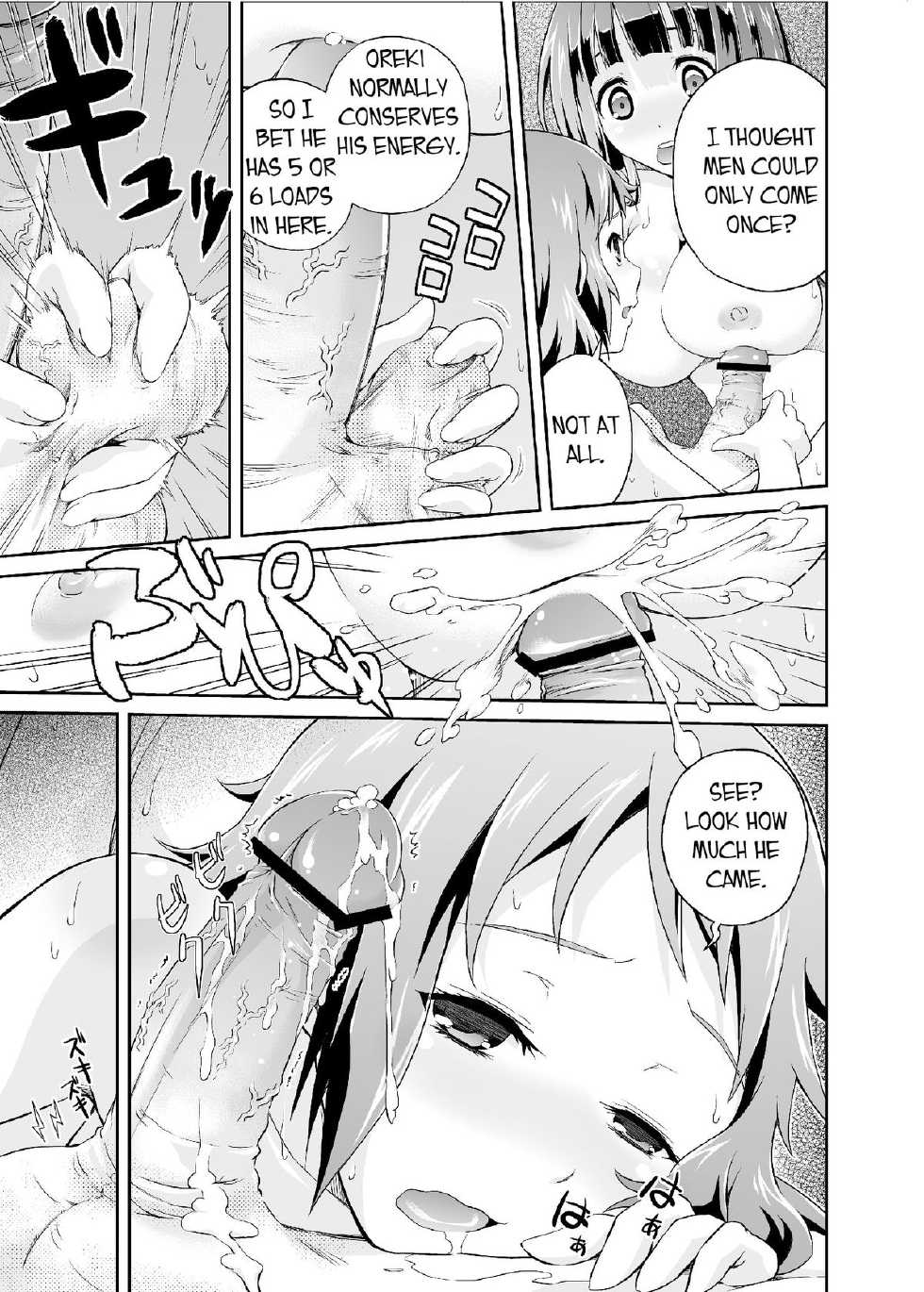 [Doku Tonkotsu Niku Dorei (Tanohito)] Houtarou ga Houtarou nanoka Kininaru Chitanda-san no Hanashi | Chitanda's Curious Story (Hyouka) [English] =LWB= - Page 17