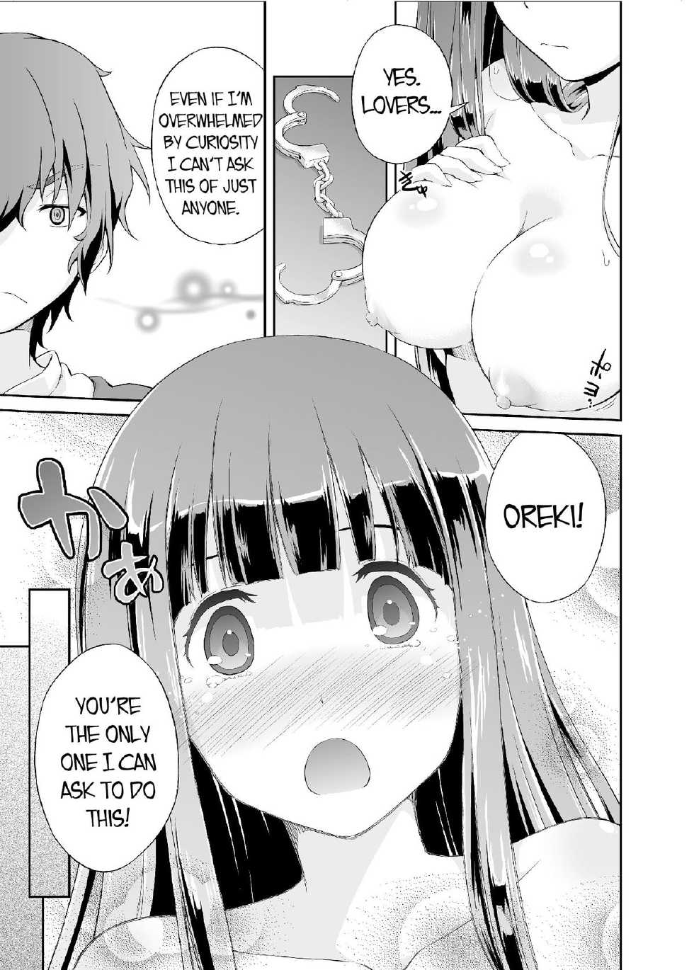 [Doku Tonkotsu Niku Dorei (Tanohito)] Houtarou ga Houtarou nanoka Kininaru Chitanda-san no Hanashi | Chitanda's Curious Story (Hyouka) [English] =LWB= - Page 19