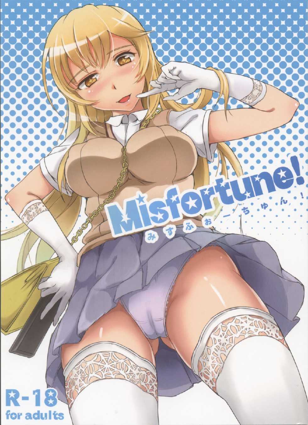 (C84) [RSAG (Ohmi)] Misfortune! (Toaru Kagaku no Railgun) - Page 1