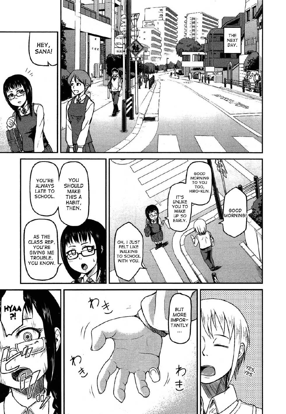 [Nonaka Tama] Let's Have Anal! (COMIC Aun 2013-04) [English] [desudesu] - Page 5