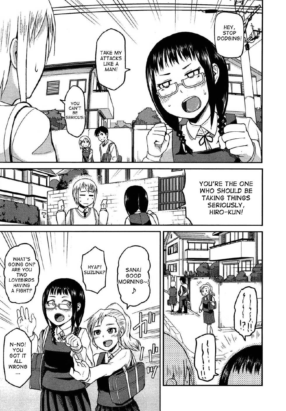 [Nonaka Tama] Let's Have Anal! (COMIC Aun 2013-04) [English] [desudesu] - Page 7