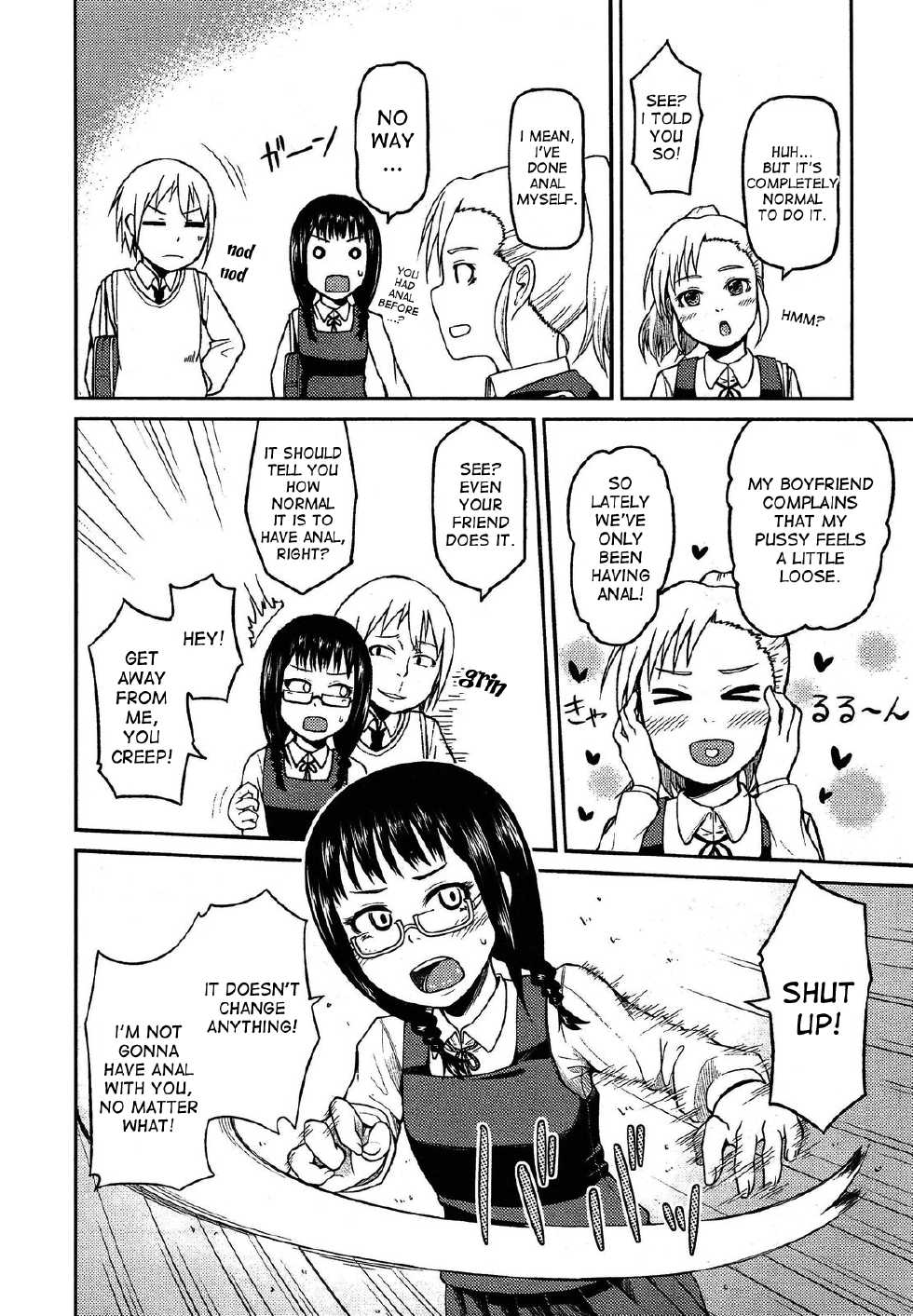 [Nonaka Tama] Let's Have Anal! (COMIC Aun 2013-04) [English] [desudesu] - Page 8