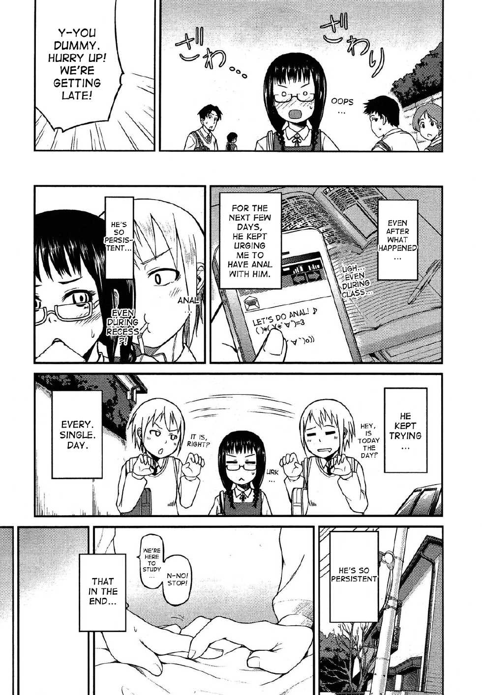[Nonaka Tama] Let's Have Anal! (COMIC Aun 2013-04) [English] [desudesu] - Page 9
