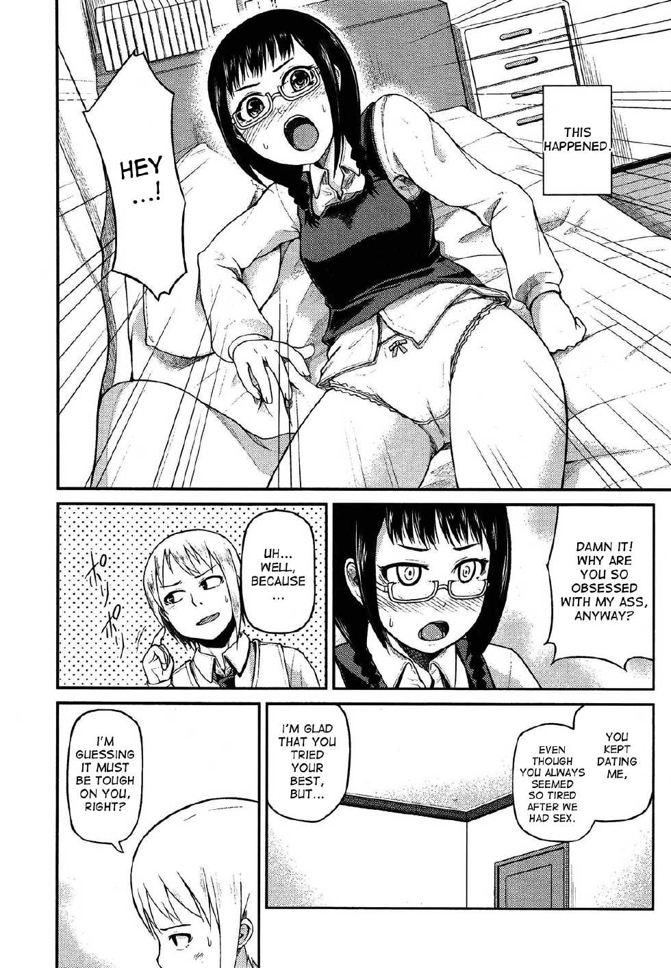[Nonaka Tama] Let's Have Anal! (COMIC Aun 2013-04) [English] [desudesu] - Page 10