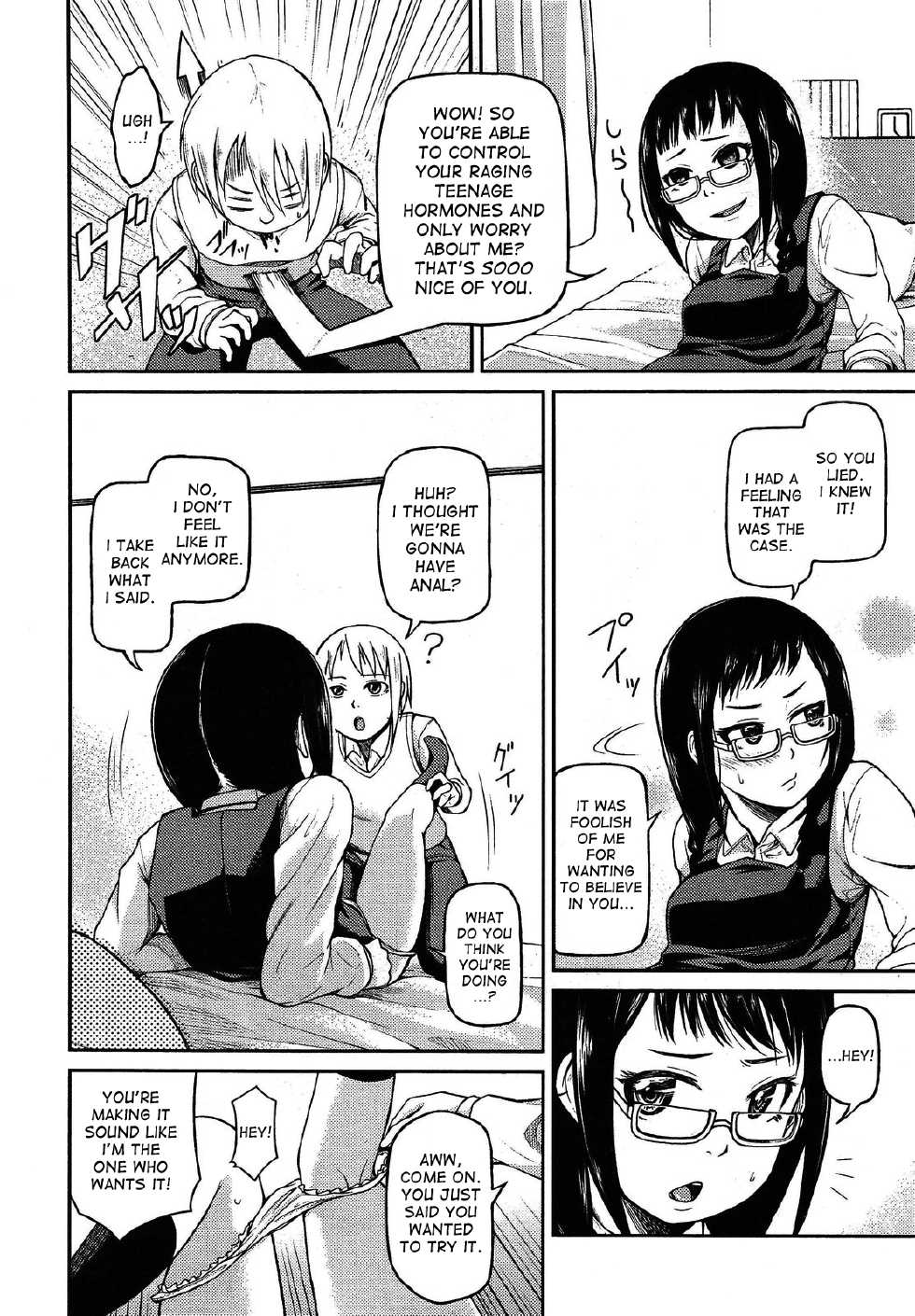 [Nonaka Tama] Let's Have Anal! (COMIC Aun 2013-04) [English] [desudesu] - Page 12