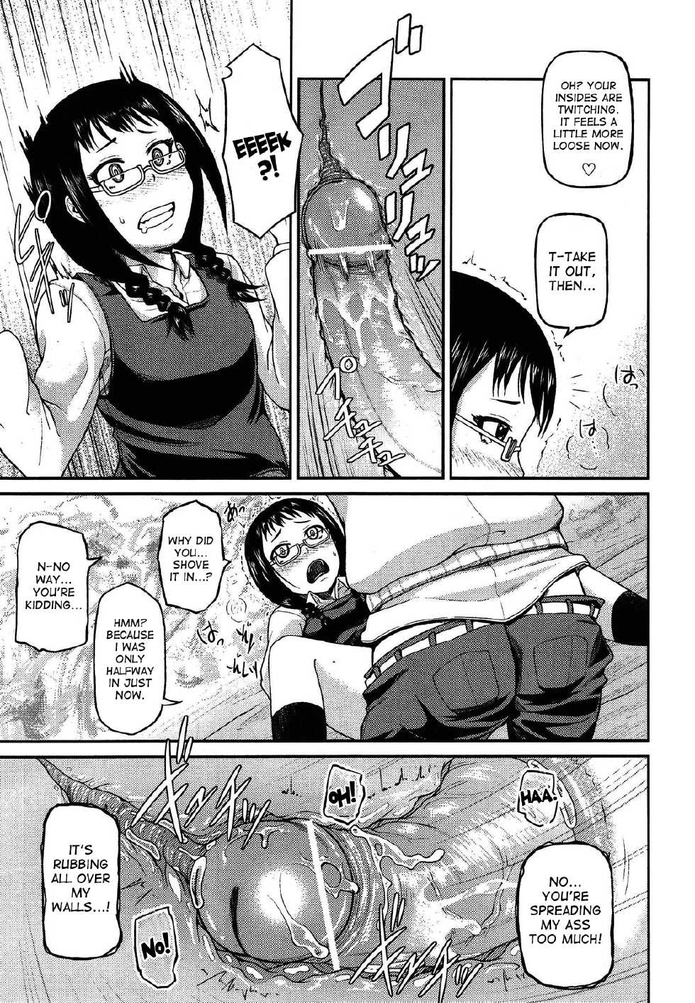 [Nonaka Tama] Let's Have Anal! (COMIC Aun 2013-04) [English] [desudesu] - Page 15