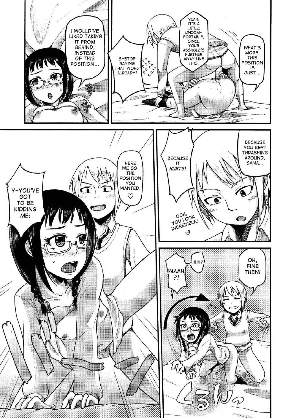 [Nonaka Tama] Let's Have Anal! (COMIC Aun 2013-04) [English] [desudesu] - Page 19