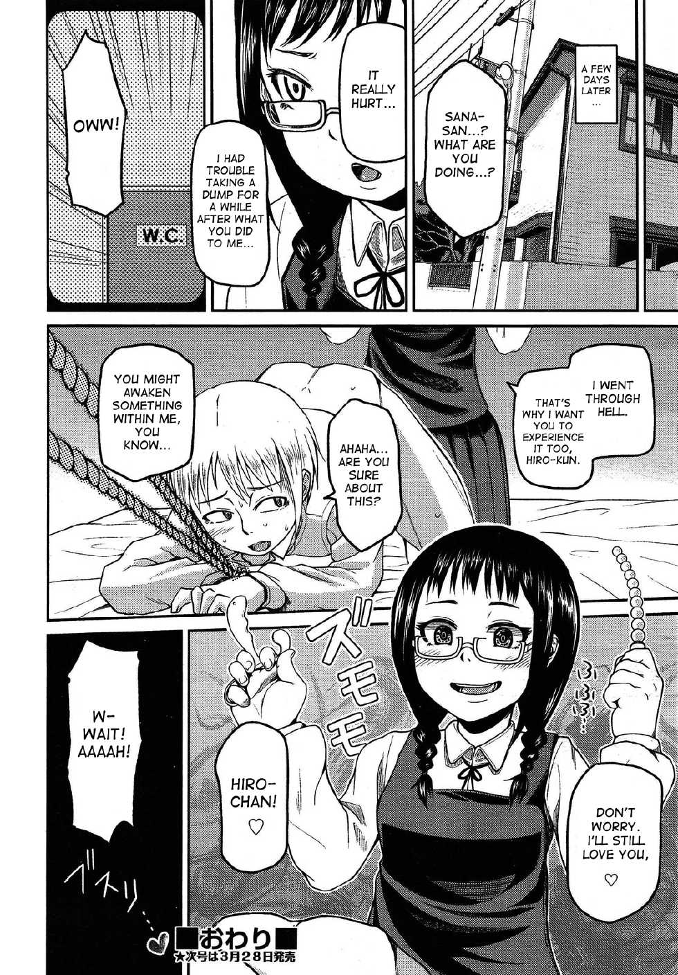 [Nonaka Tama] Let's Have Anal! (COMIC Aun 2013-04) [English] [desudesu] - Page 28