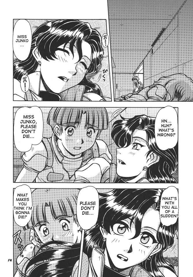 (C66) [ONE-SEVEN (Hagane Tetsu)] RED MUFFLER V (Mobile Suit Victory Gundam) [English] {desudesu} - Page 13