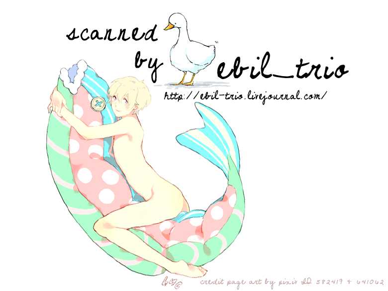 (CCTokyo130) [itumu (nino)] drop (Tsuritama) - Page 35