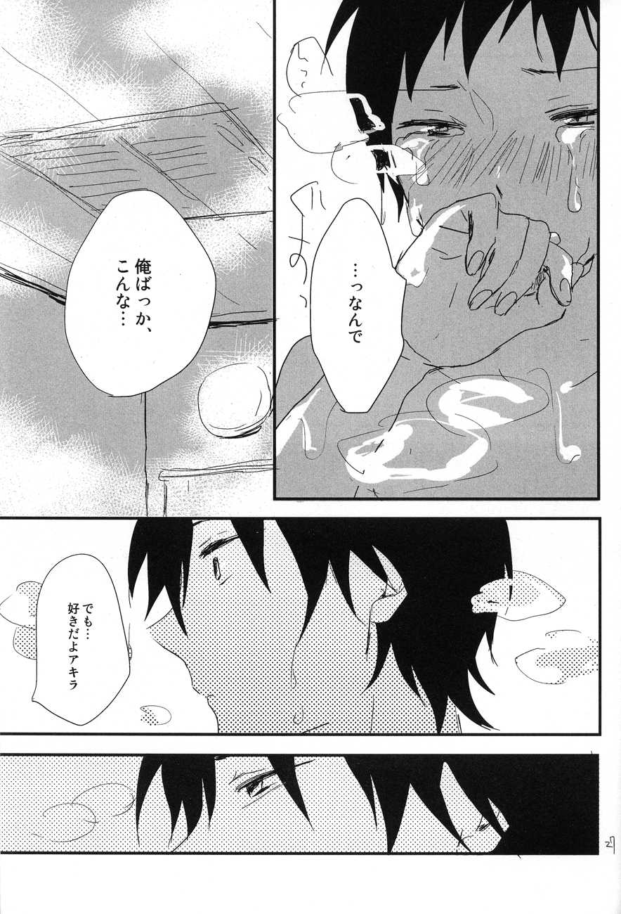 (SPARK7) [100Mjack (Ebisawa Nira)] Melty love tears (Tsuritama) - Page 26