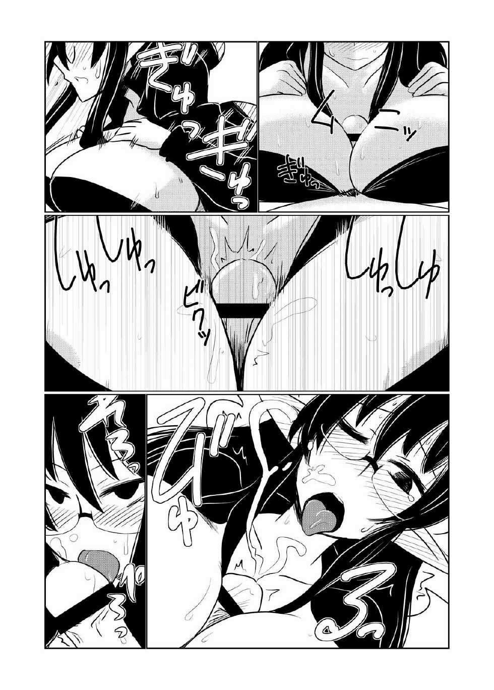 [Hroz] JK Succubus no Renai Jijou. | Thoughts on Love by a Female High School Succubus [Spanish] [Ichi no Fansub] - Page 16