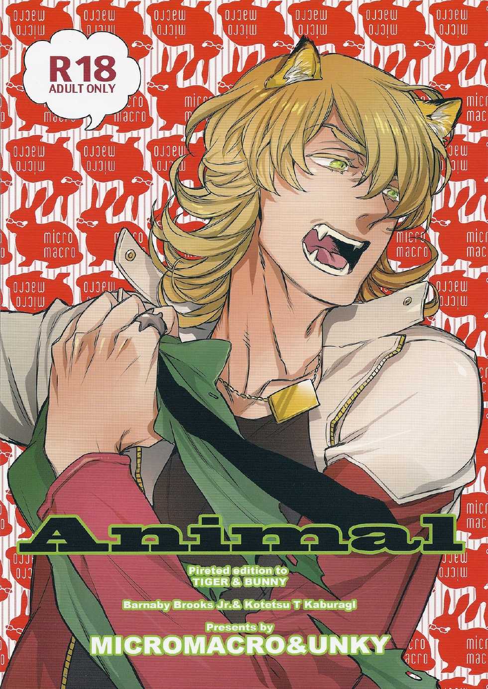 [MICROMACRO and UNKY] Animal Instinct (Tiger & Bunny) - Page 1