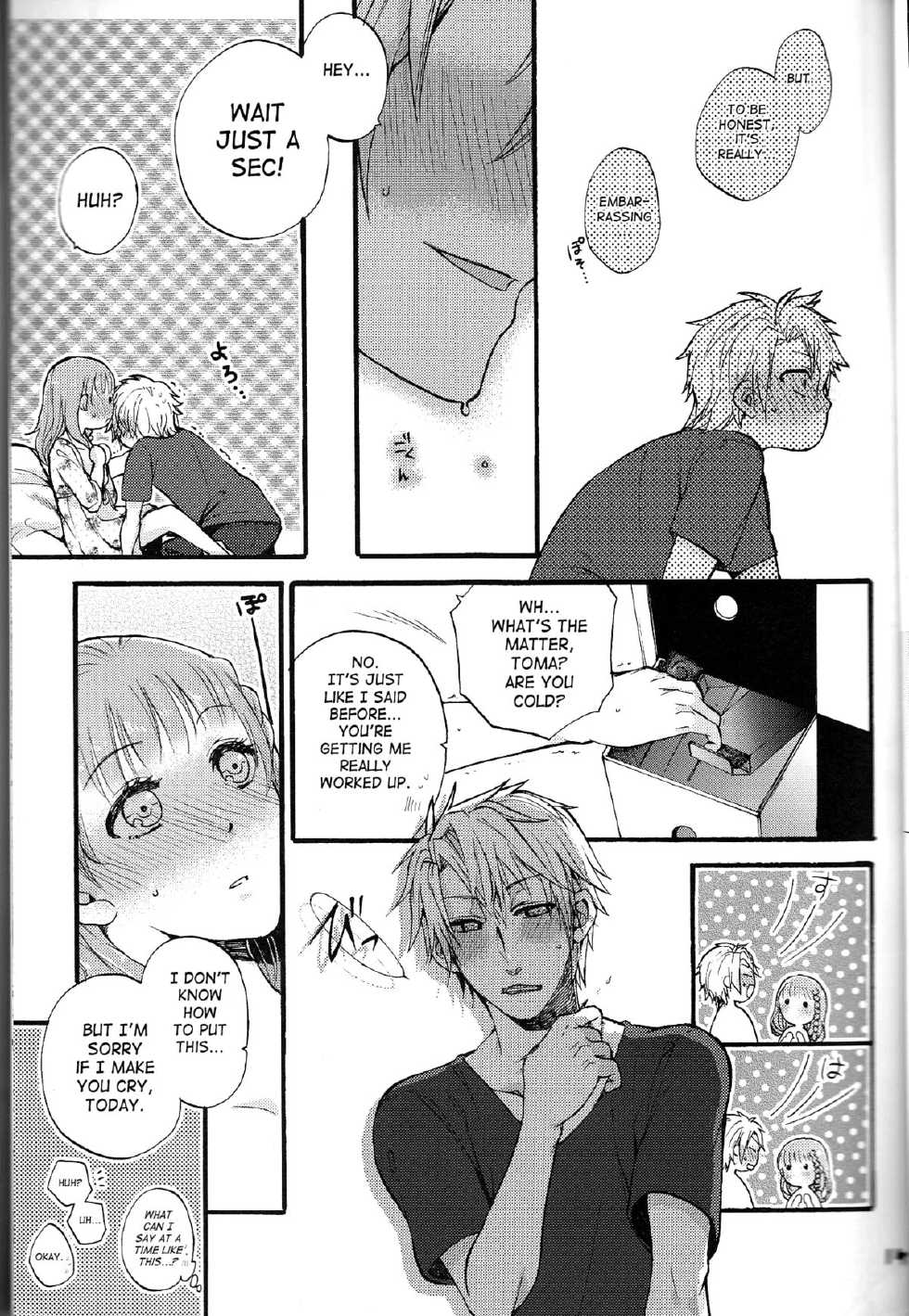 (Otomate Carnevale 4) [Beyond the SKY (Saedzuki Yuto)] Natsu ni Koishite (AMNESIA) [English] [SaHa] - Page 14