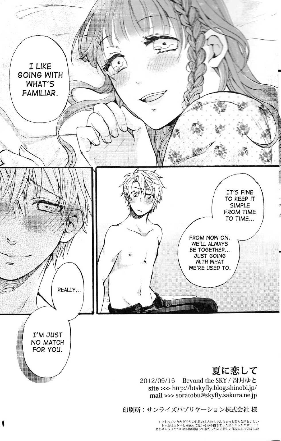 (Otomate Carnevale 4) [Beyond the SKY (Saedzuki Yuto)] Natsu ni Koishite (AMNESIA) [English] [SaHa] - Page 21