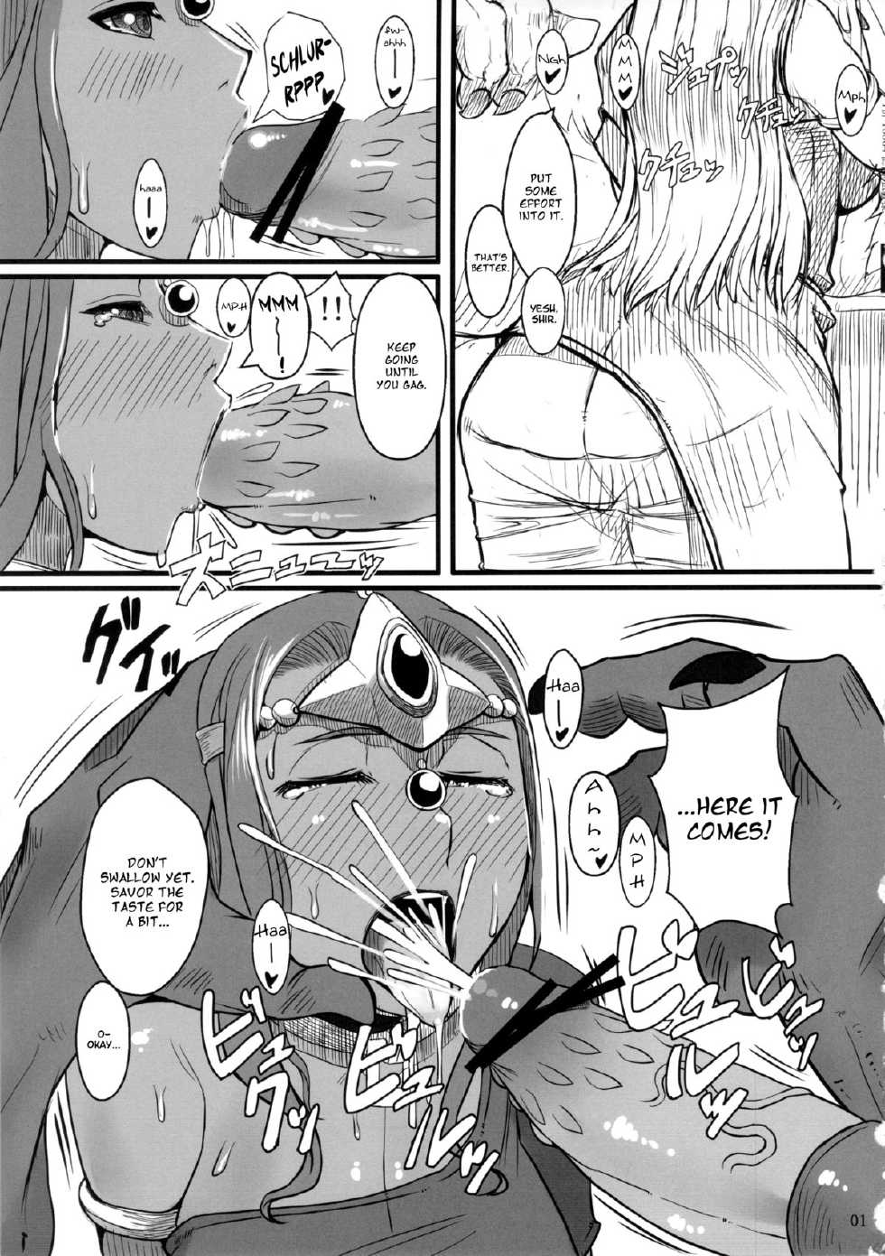 (C84) [A.S.G Group (Misonou)] Jousenken wa Ken Janai no de Soubi Dekimasen | A Swordfish Isn't Actually a Sword, So You Can't Equip It (Dragon Quest IV) [English] [Chocolate] - Page 2