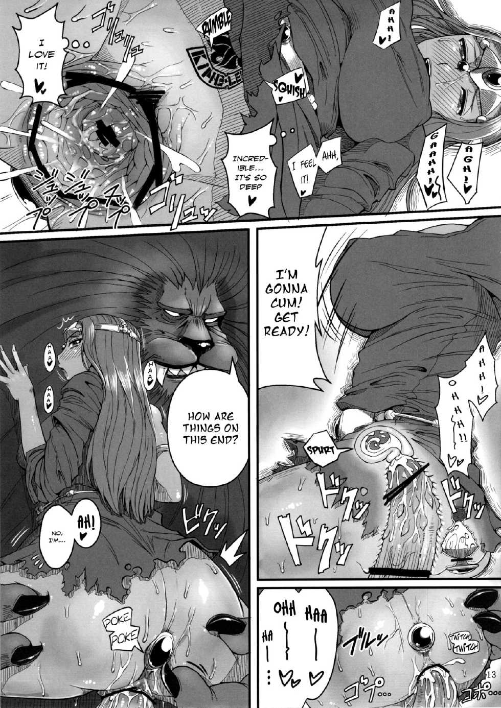 (C84) [A.S.G Group (Misonou)] Jousenken wa Ken Janai no de Soubi Dekimasen | A Swordfish Isn't Actually a Sword, So You Can't Equip It (Dragon Quest IV) [English] [Chocolate] - Page 14