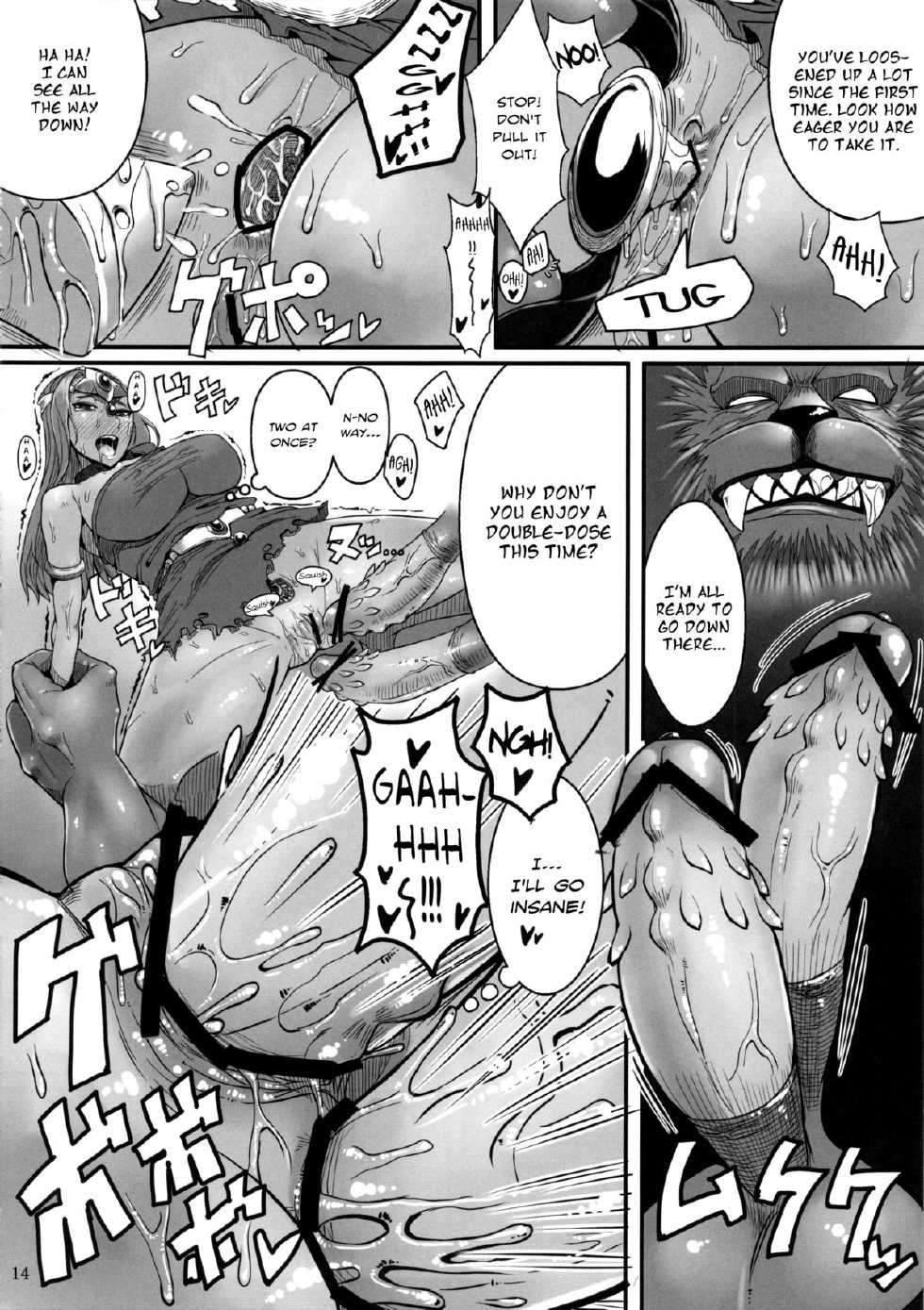 (C84) [A.S.G Group (Misonou)] Jousenken wa Ken Janai no de Soubi Dekimasen | A Swordfish Isn't Actually a Sword, So You Can't Equip It (Dragon Quest IV) [English] [Chocolate] - Page 15