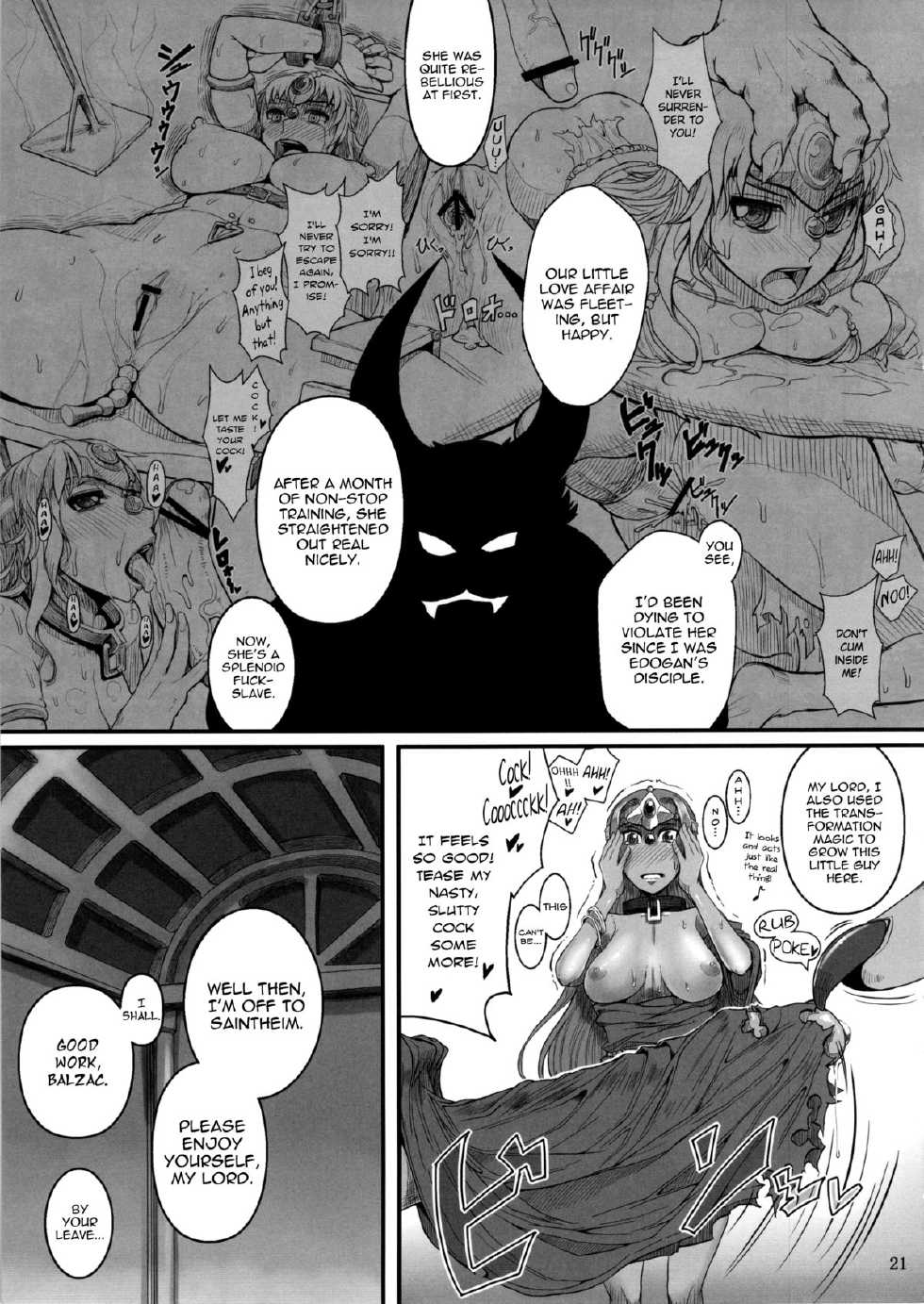 (C84) [A.S.G Group (Misonou)] Jousenken wa Ken Janai no de Soubi Dekimasen | A Swordfish Isn't Actually a Sword, So You Can't Equip It (Dragon Quest IV) [English] [Chocolate] - Page 22