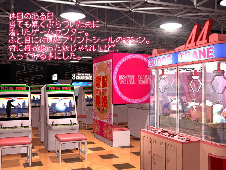 [Sister Screaming I Die (Yokoyama Lynch)] Fairy`s Meat Pole (Macross Frontier) - Page 10