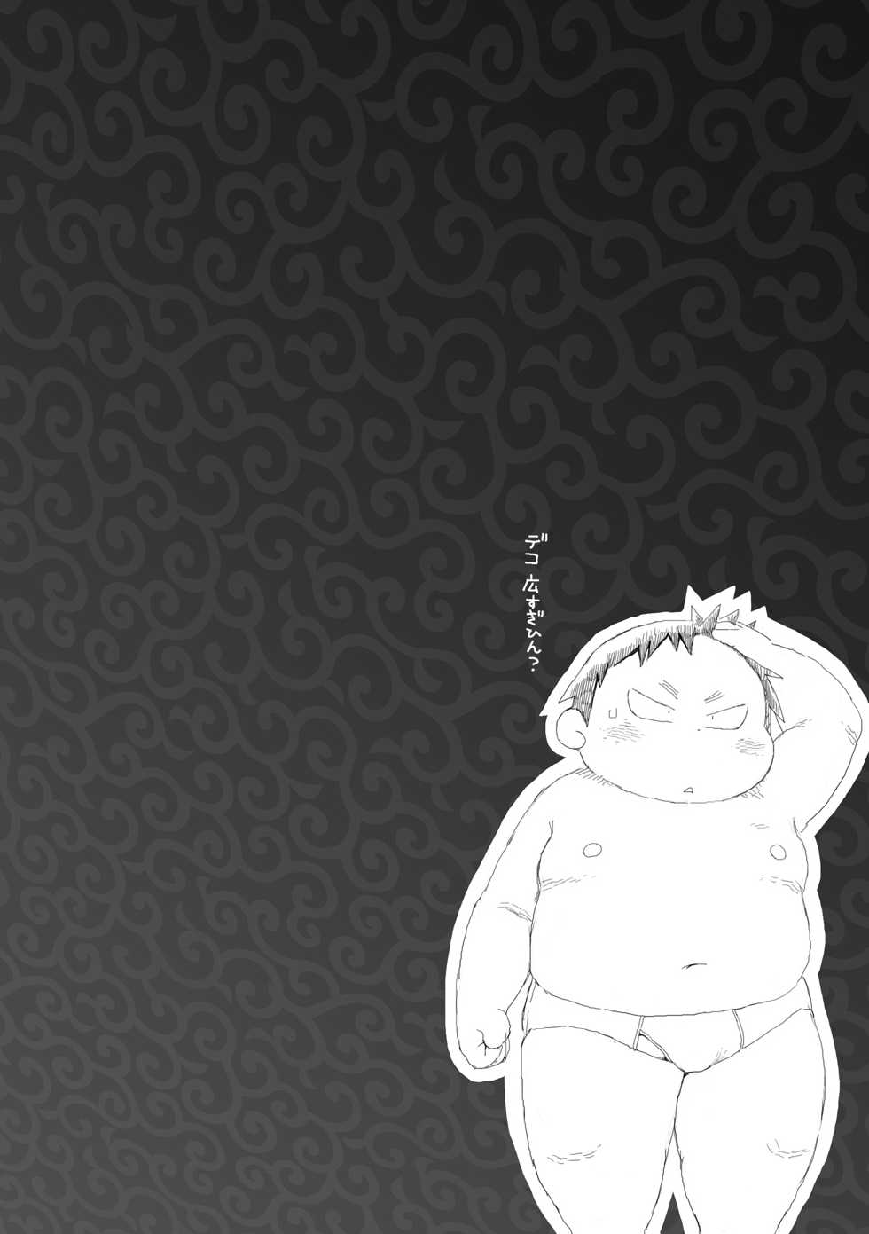 [Gozorop (Gup)] FUROSHIKIZUTSUMI - Page 28