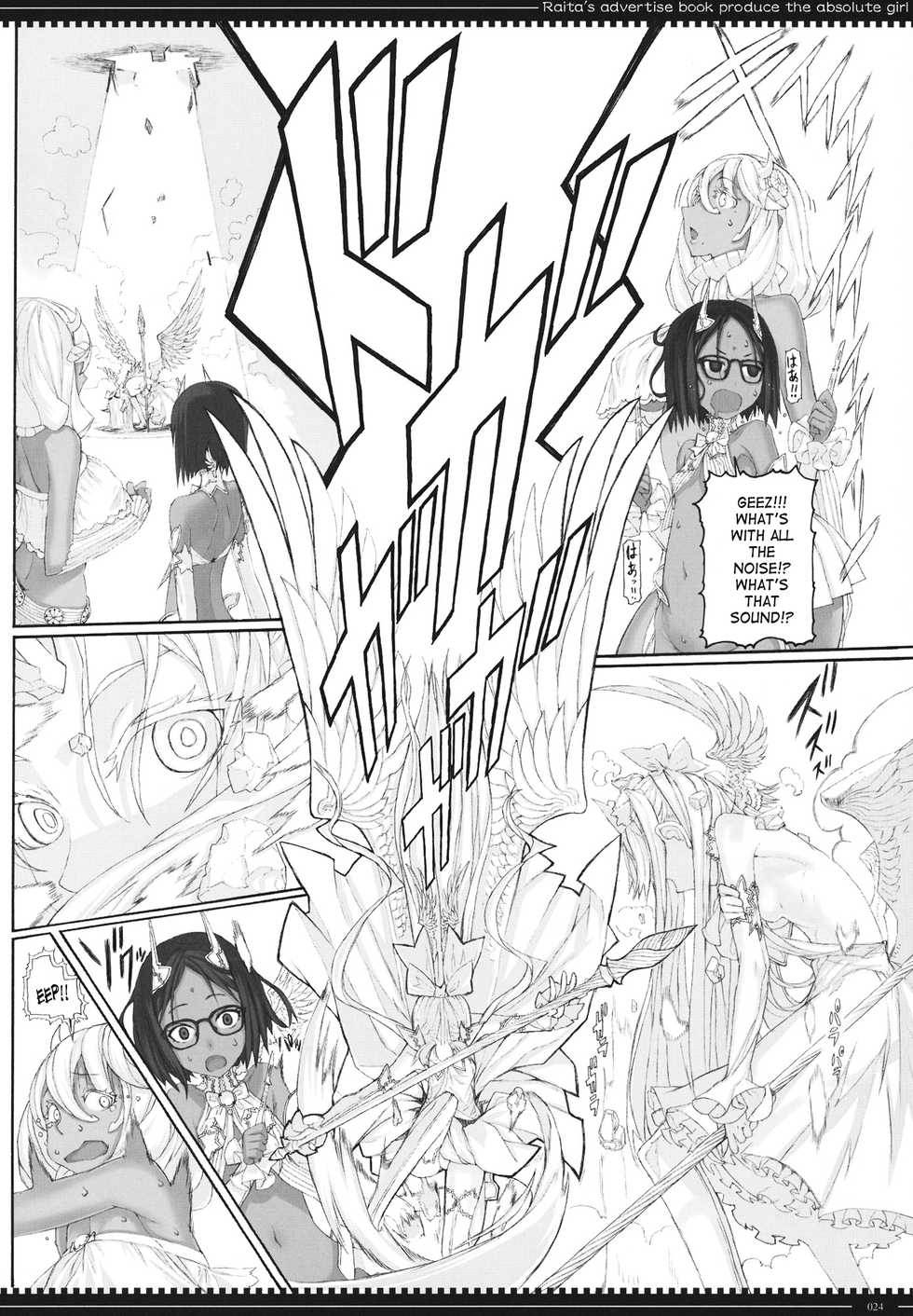 (C84) [Zettai Shoujo (RAITA)] Mahou Shoujo 11.0 (Zettai Junpaku Mahou Shoujo) [English] [SaHa] - Page 23