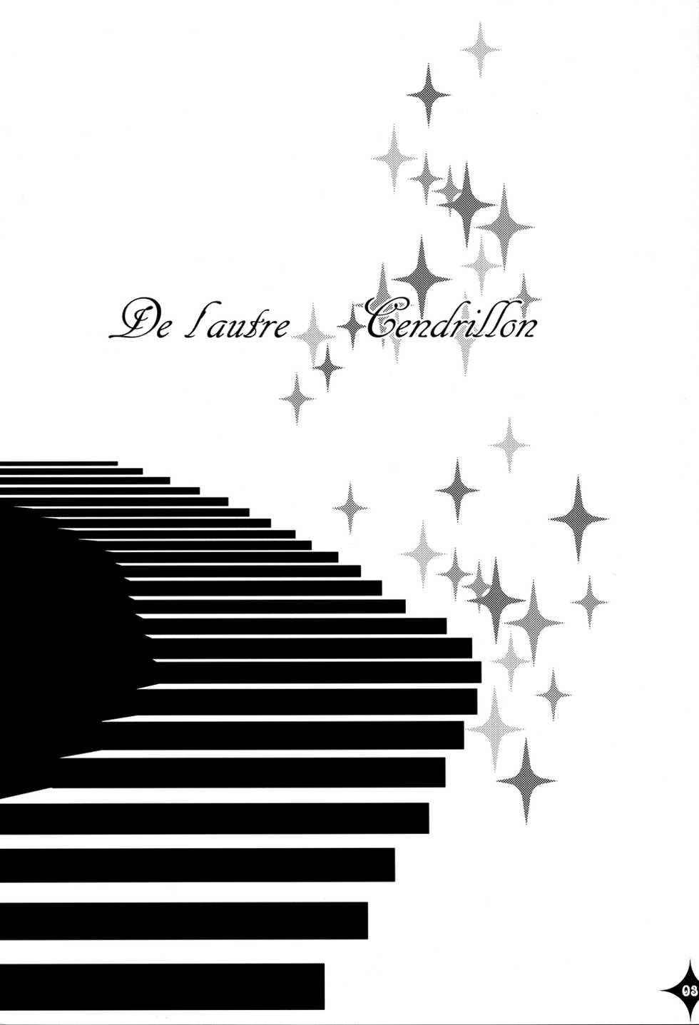 (C80) [megaromaniac (Megunoji)] De lautre Cendrillon (Black Butler) - Page 4