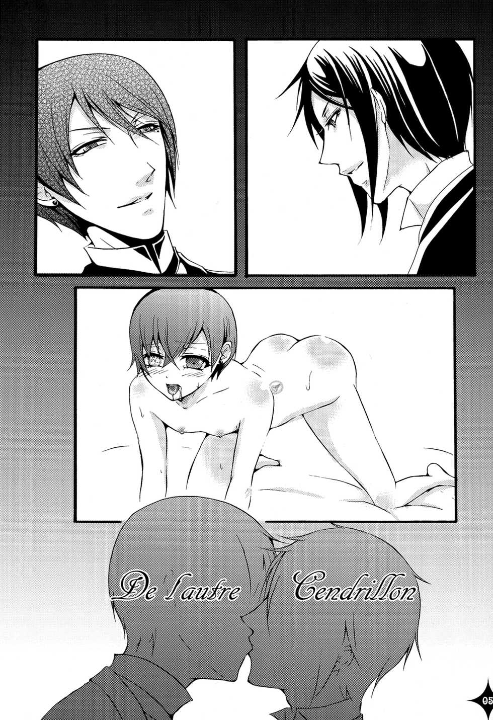 (C80) [megaromaniac (Megunoji)] De lautre Cendrillon (Black Butler) - Page 6