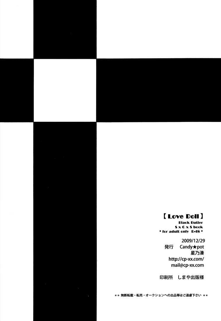 (C77) [Candy★pot (Hoshino Minato)] Love Doll (Black Butler) [English] [LadyPhantomhive] - Page 31