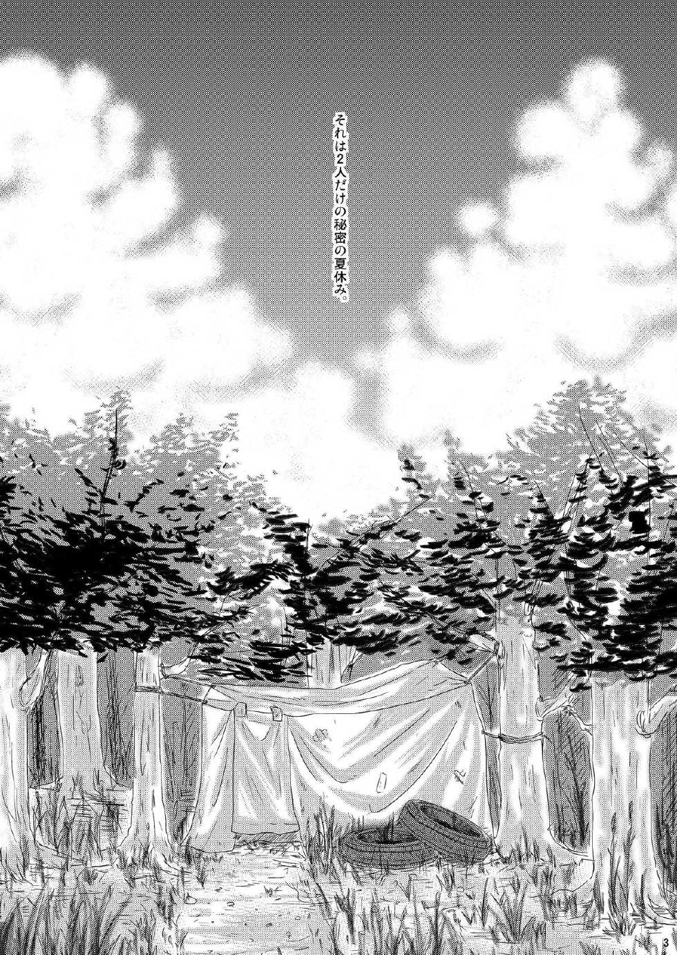 (SC61) [Happydrop (Minase Sizuku)] Himitsu Kichi 7 Days - Page 2