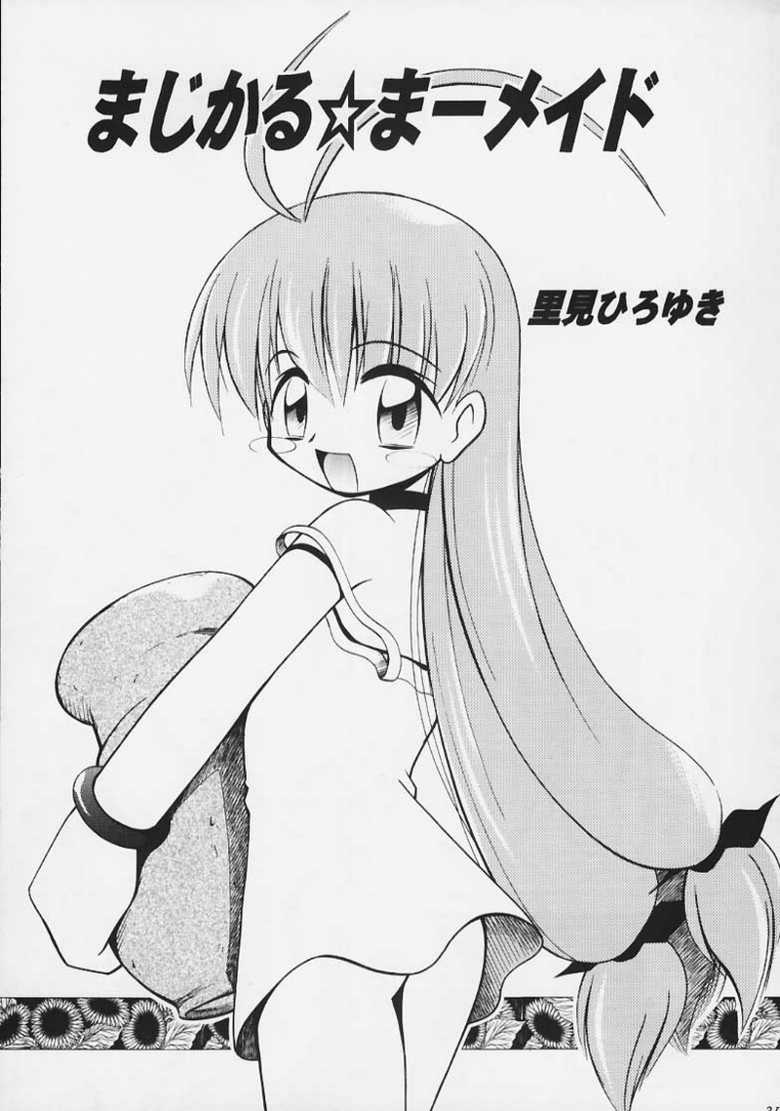 (C58) [RIROLAND (Kuuya, Satomi Hiroyuki)] Magical Maple Syrup ~ Heavy Gauge 02 (Magical Antique) - Page 28