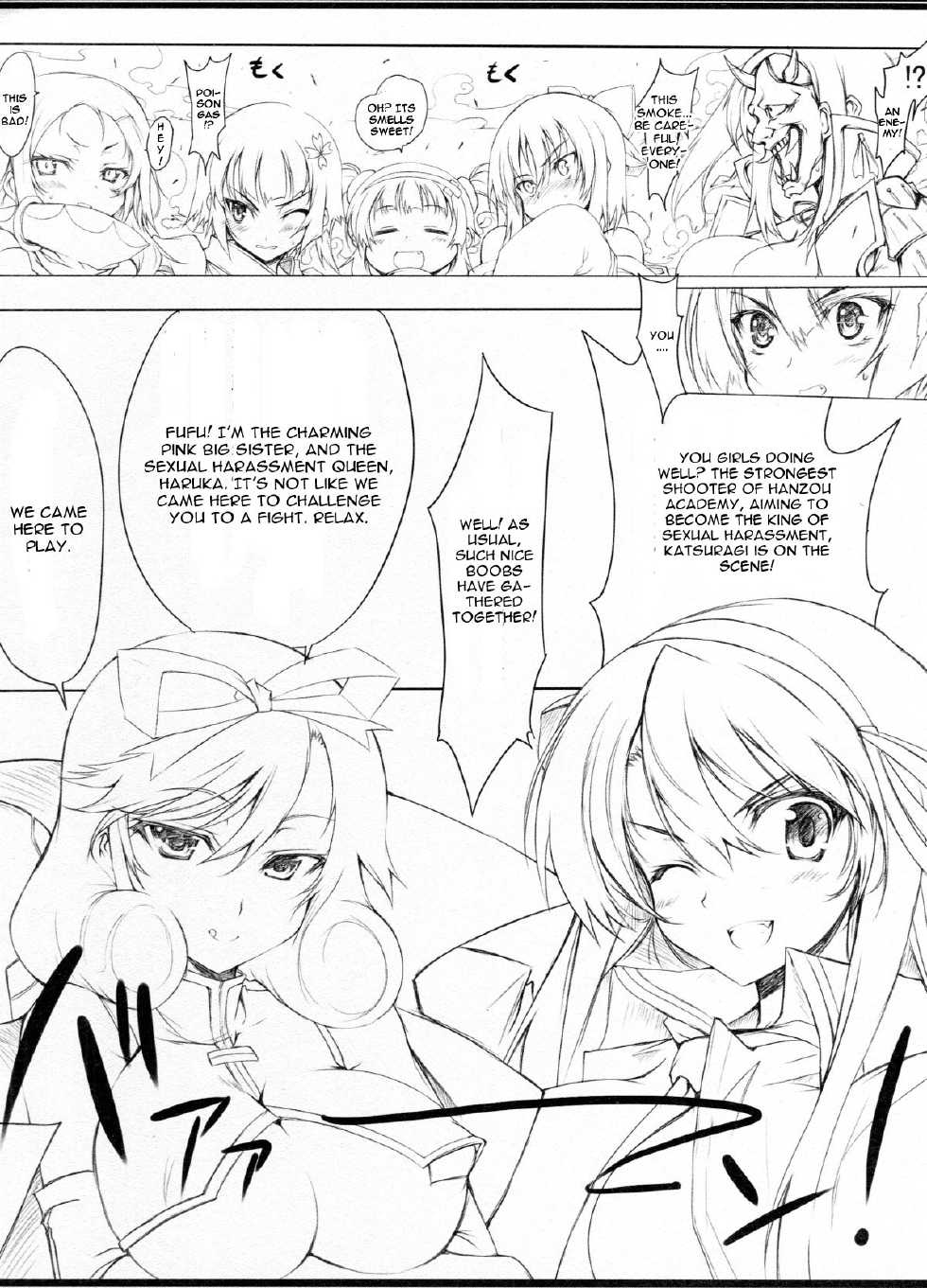 (COMIC1☆7) [Kurumaya (RoGa)] Senkuu Haran (Senran Kagura) [English] [CGRascal] - Page 4