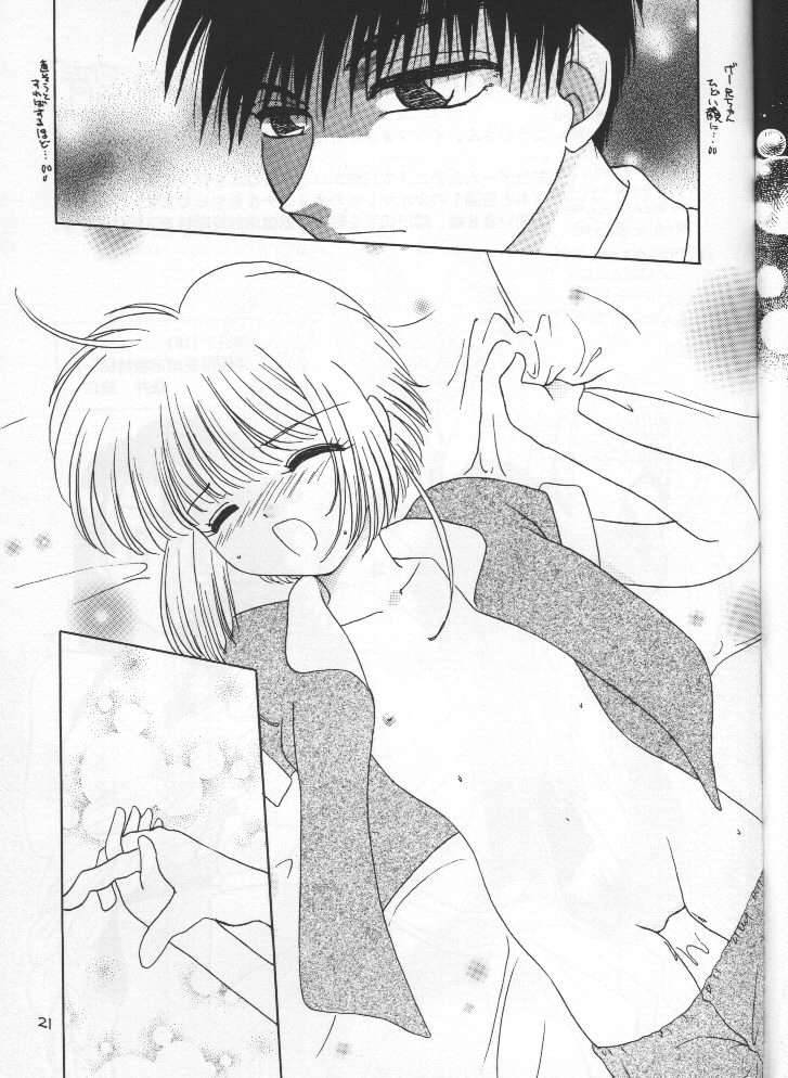 (C64) [TAKARA NO SUZUNARI (Kouno Yukiyo)] Aozora Only You (Card Captor Sakura) - Page 18