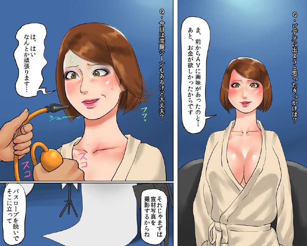 [Naya (Papermania)] Bijin Caster Jigoku-ochi Goukyuu Zekkyou no Kichiku AV Satsuei - Page 14