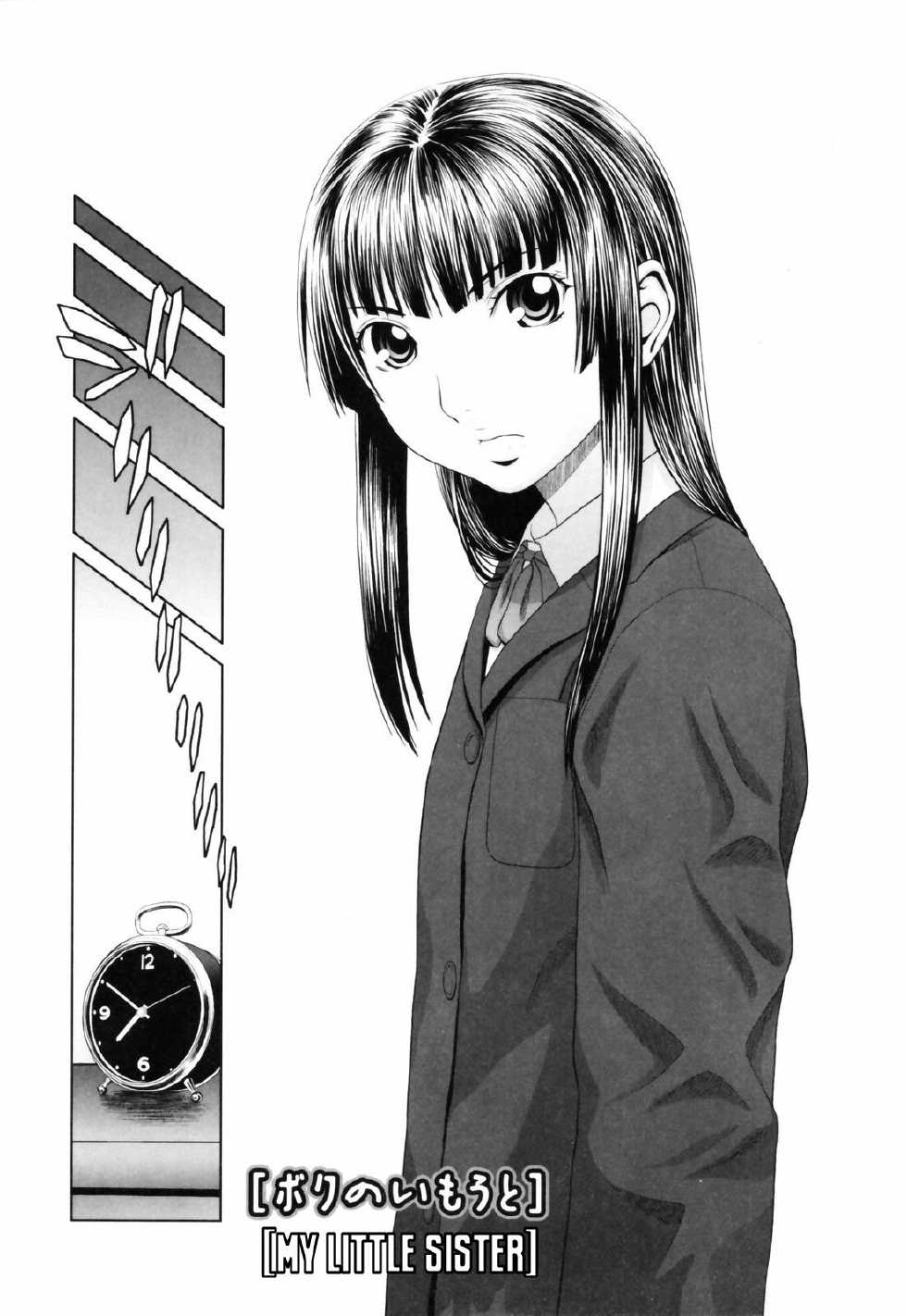 [Yarii Shimeta] I Love! [Spanish] [Loki + Ichi no Fansub] - Page 8