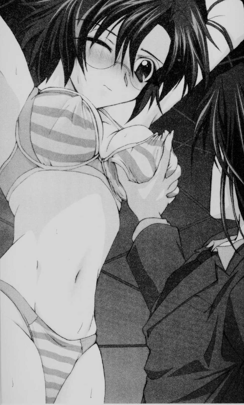 [Takahasi Syou × Watase Kaoru] Iblis Hangyaku no Tenshi-tachi | Iblis: Rebel Angels - Page 8