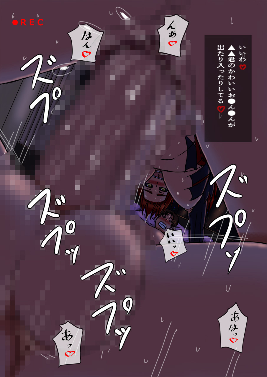 [PAPEPOX2] Masa Chichi 4 (Witchblade) - Page 11