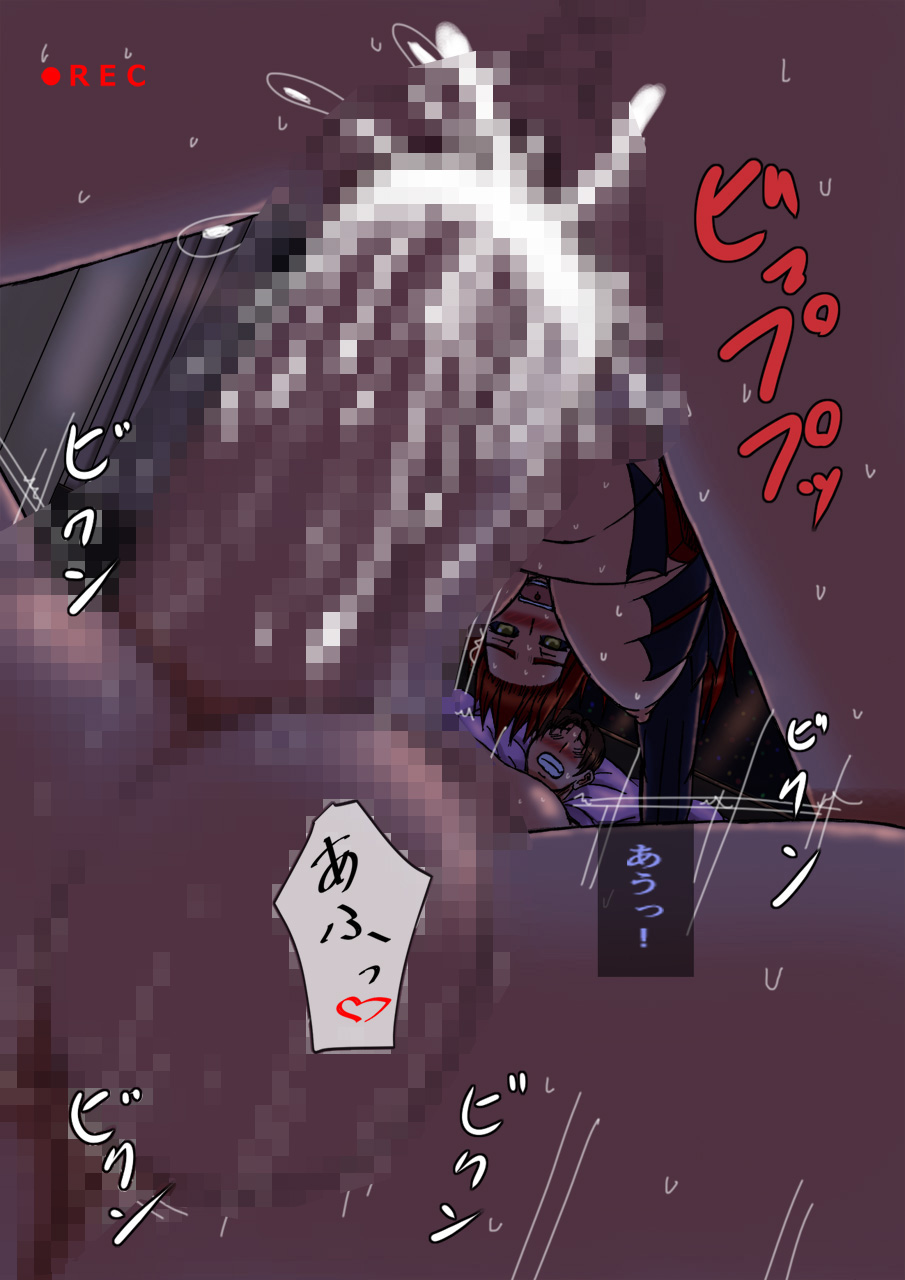 [PAPEPOX2] Masa Chichi 4 (Witchblade) - Page 12