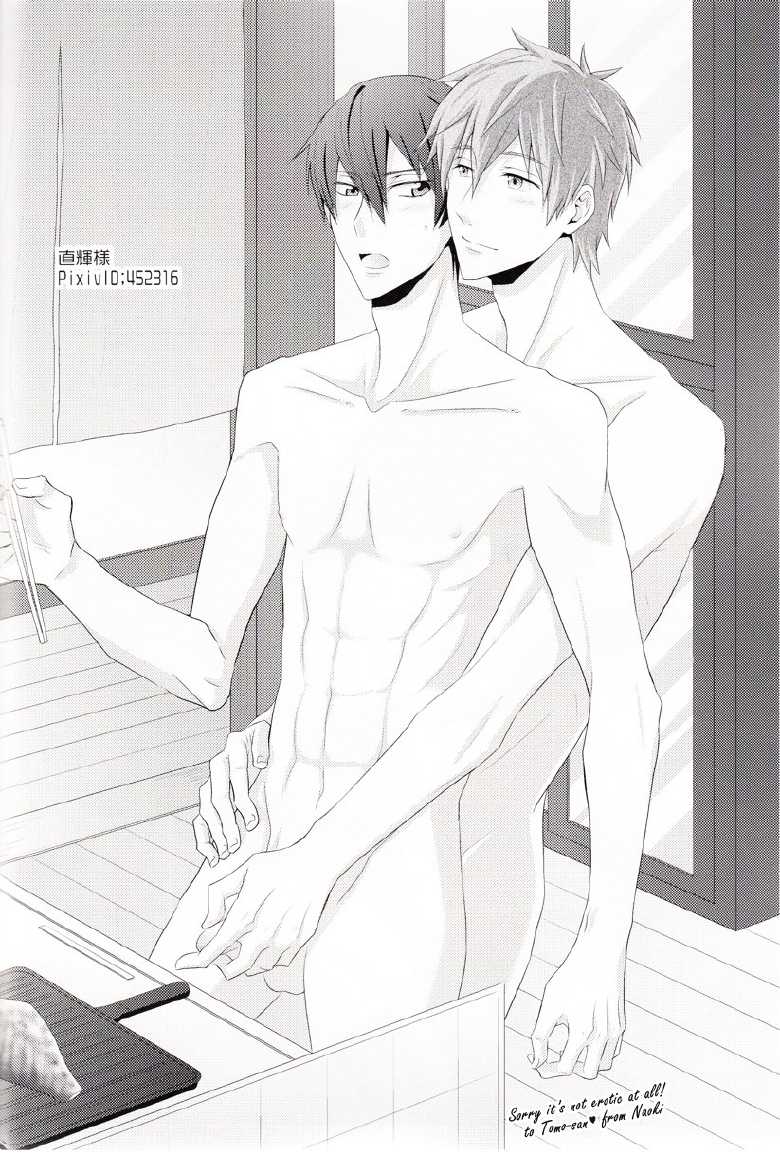 (GOOD COMIC CITY 20) [OOPS (Aiba Tomo)] Kirakira Hikaru (Free!) [English] [myth720] - Page 20