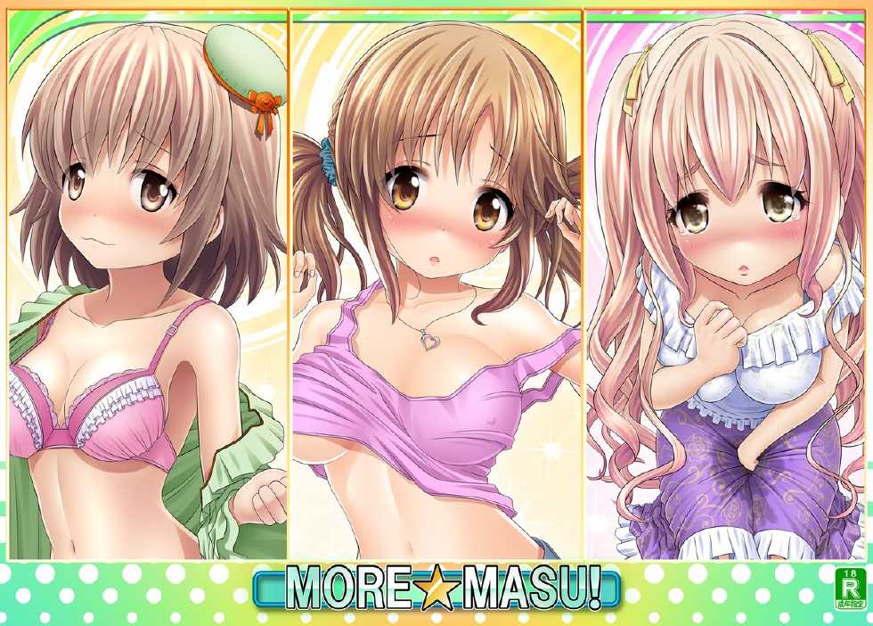 [Carrot Works (Hairaito)] MORE★MASU! (THE iDOLM@STER CINDERELLA GIRLS) [Digital] - Page 1