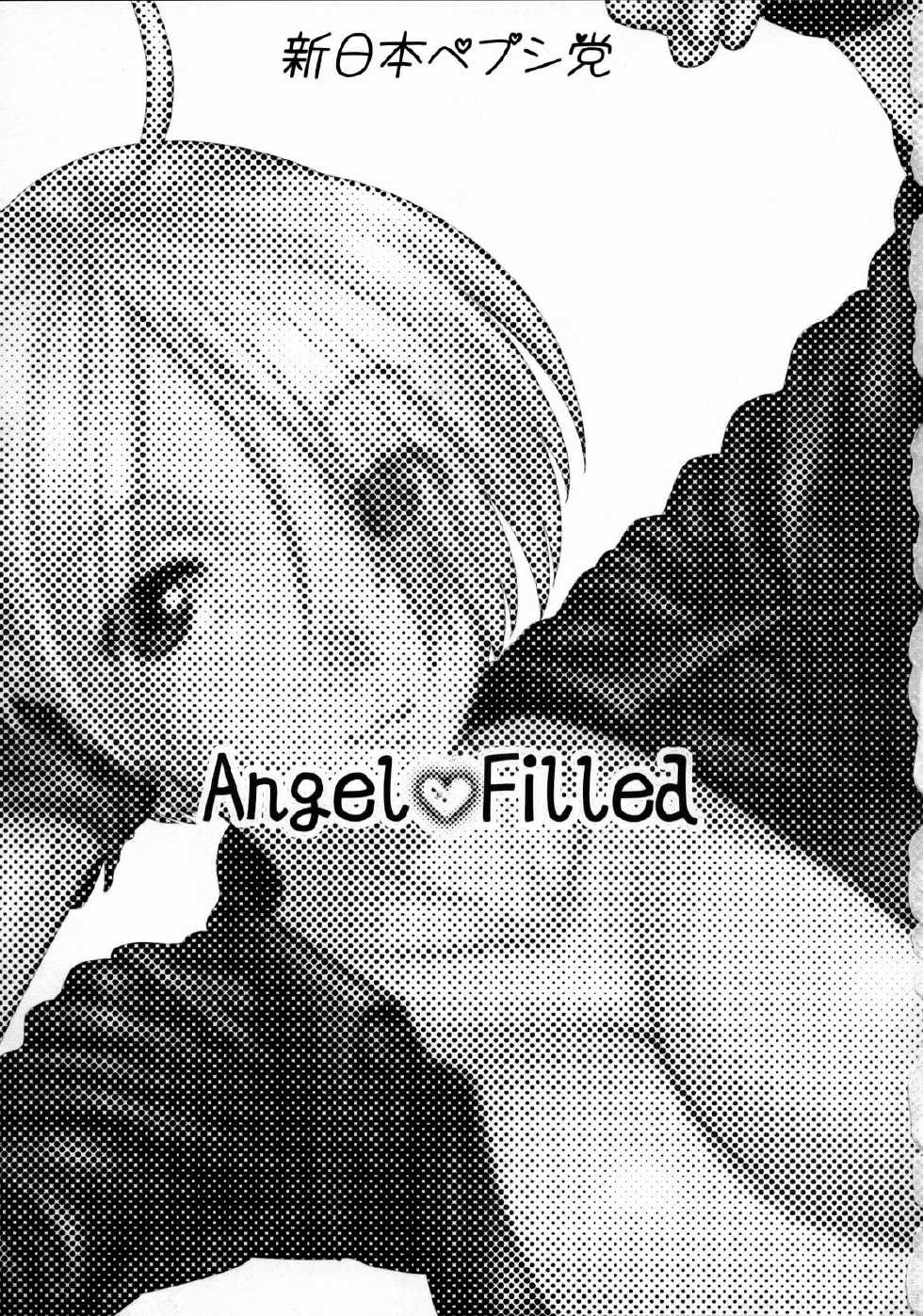 (C74) [Shinnihon Pepsitou (St.germain-sal)] Angel Filled Zenpen (King of Fighters) [English] [Anonymous Scanner] - Page 2