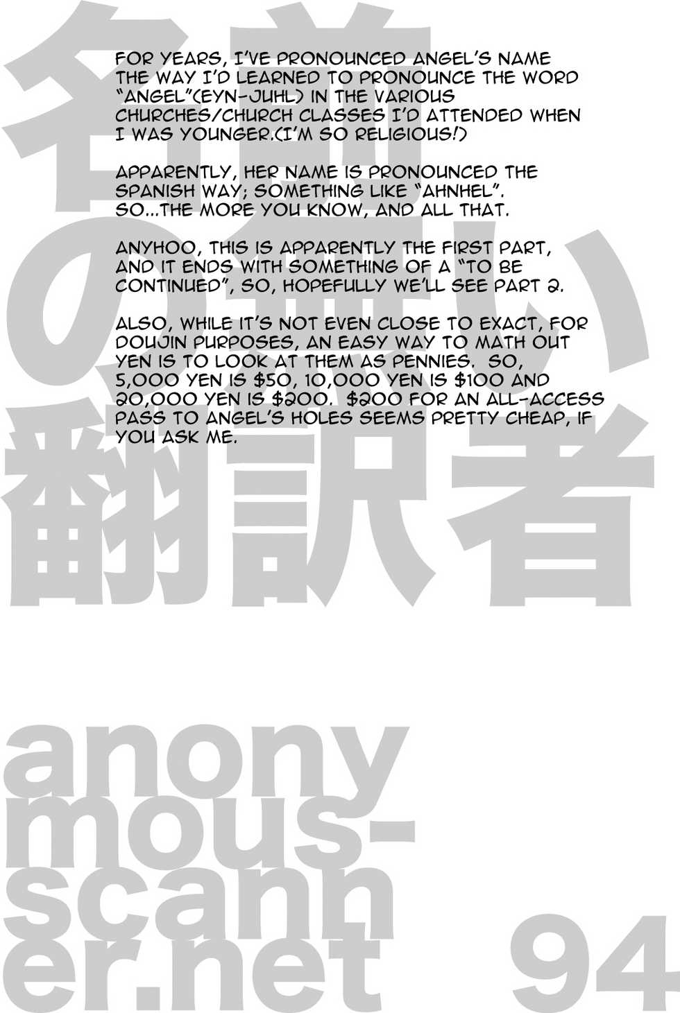 (C74) [Shinnihon Pepsitou (St.germain-sal)] Angel Filled Zenpen (King of Fighters) [English] [Anonymous Scanner] - Page 27