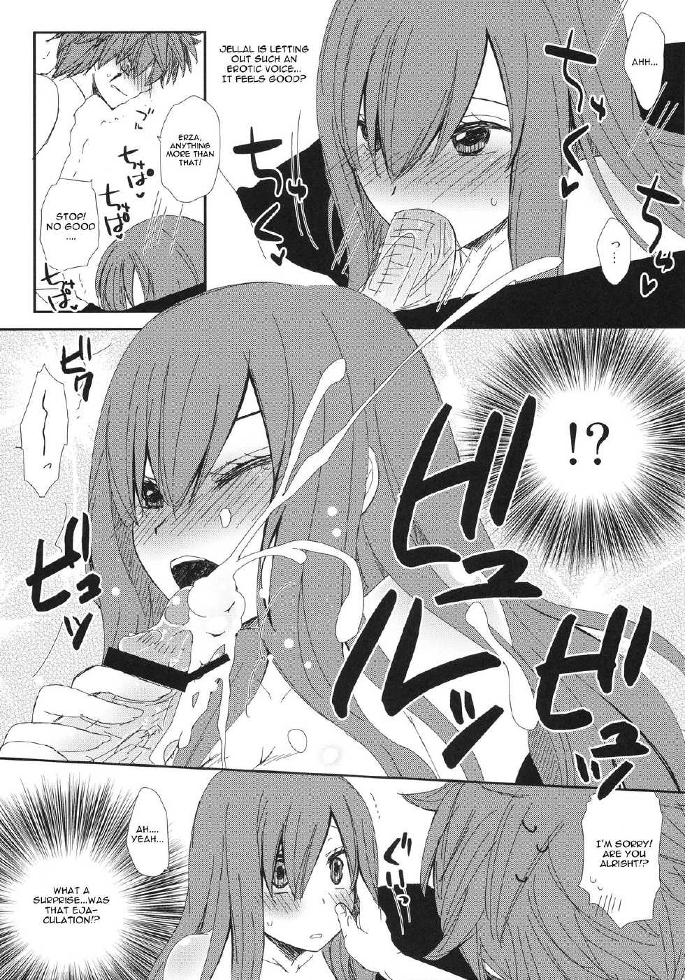 (C82) [Arcana Club (Arcana (mi))] Moshimo Teki na Are (Fairy Tail) [English] [CGrascal] - Page 11